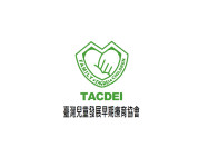 臺灣兒童發展早期療育協會