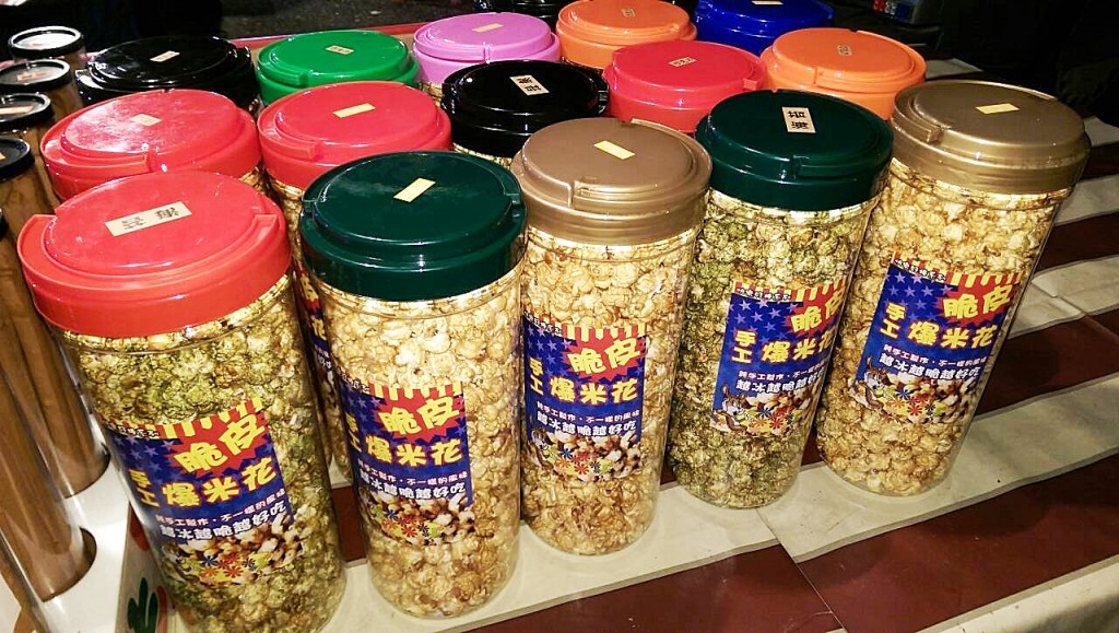 a 爱心手工脆皮爆米花/四件组