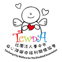 社團法人臺中市身心障礙者福利關懷協會