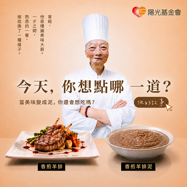 守護未來的生命導師: 口腔癌生心理重建服務(~7/14)