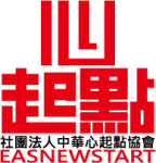 社團法人中華心起點協會