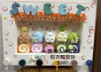 角落生物立體框农帽壁掛