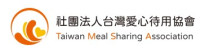 社團法人台灣愛心待用協會