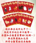 新北市照生會 貓狗捐血中心