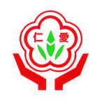 社團法人嘉義市仁愛慈善會