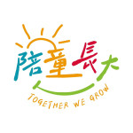 社團法人中華陪童長大兒少關懷協會