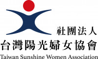 社團法人台灣陽光婦女協會
