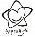 社團法人台灣海星少年關懷協會