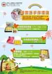焙樂坊禮盒