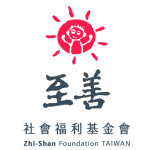 財團法人至善社會福利基金會