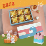 跑兔圓月禮盒