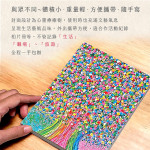 699喘息要有-生命樹手帳本