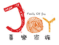 喜樂家族基金會