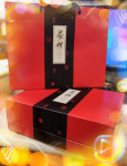 高山茶禮盒