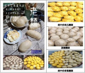 凝愛葡萄乾純牛奶饅頭