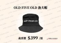 OLD FIVE OLD 漁夫帽