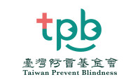 臺灣防盲基金會