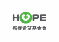 癌症希望基金會