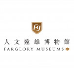 財團法人遠雄文教公益基金會