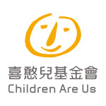 財團法人喜憨兒社會福利基金會