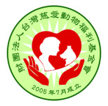 台灣慈愛動物福利基金會