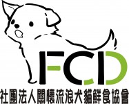社團法人關懷流浪犬貓鮮食協會