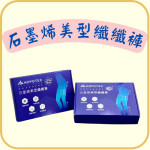 石墨烯美型纖纖褲