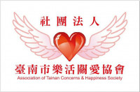 臺南市樂活關愛協會