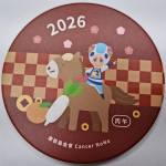 2026便當超人紀念杯墊