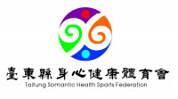 社團法人臺東縣身心健康體育會