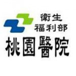 衛生福利部桃園醫院