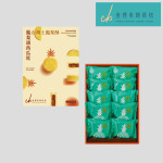 中秋限定【土鳳梨酥10入】