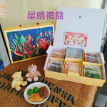 ★星兒手作餅乾-星晴禮盒