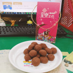 ★星兒手作餅乾-綜合餅乾小禮盒(10片)