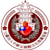 社團法人中華玉基殿文化推廣協會