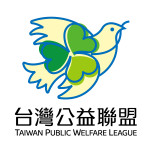 社團法人台灣公益聯盟