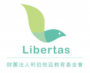 財團法人利伯他茲教育基金會
