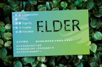 社團法人台灣愛爾德社會福利協會