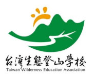 台灣生態登山教育協會