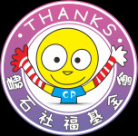 財團法人屏東縣私立磐石社會福利事業基金會