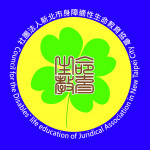 社團法人新北市身障適性生命教育協會