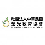 瑩光教育協會