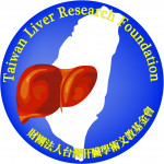 財團法人台灣肝臟學術文教基金會