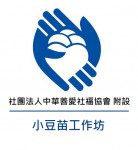小豆苗工作坊