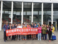 社團法人桃園市溫暖關懷協會