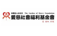 財團法人台北市愛慈社會福利基金會