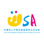 社團法人中華民國威廉斯氏症協會