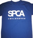 協會Tshirt義賣