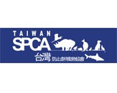 台灣防止虐待動物協會 Taiwan SPCA